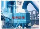除塵器-濕式除塵器