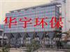 除塵設(shè)備-袋式除塵器-布袋除塵器