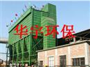 除塵設(shè)備-袋式除塵器-脈沖單機(jī)除塵器