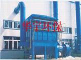 單機除塵器-袋式除塵器