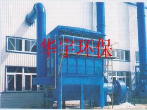 (單機(jī)除塵器,袋式除塵器)