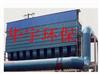 高壓靜電除塵器-電除塵器