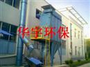 扁布袋除塵器-袋式除塵器