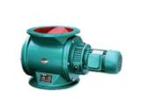 圓口星型卸料器