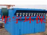 脈沖單機除塵器-袋式除塵器-單機除塵器