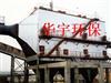 電除塵器-靜電除塵器