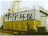 脈沖袋式除塵器-單機(jī)袋式除塵器-布袋式除塵器