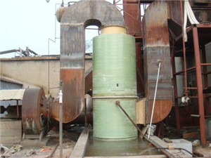 (煙氣脫硫除塵器,濕式除塵器,除塵器整機(jī))