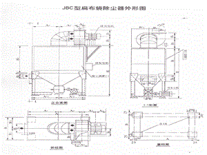 (袋式除塵器,JBC扁布袋收塵器)