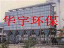微震扁袋除塵器-脈沖除塵器-吹袋式除塵器